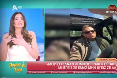 Τσιμτσιλή για Πούμπουρα: «Καταλαβαίνω ότι αυτό που τον ενόχλησε είναι ότι στη δύσκολη στιγμή σου δεν θες ο άλλος να είναι με προβολέα και προσπαθεί να σε κλείσει για καλεσμένο»