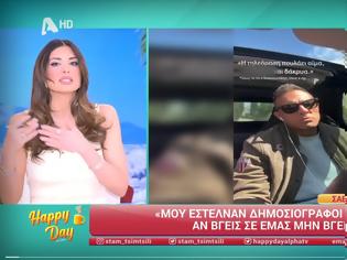 Φωτογραφία για Τσιμτσιλή για Πούμπουρα: «Καταλαβαίνω ότι αυτό που τον ενόχλησε είναι ότι στη δύσκολη στιγμή σου δεν θες ο άλλος να είναι με προβολέα και προσπαθεί να σε κλείσει για καλεσμένο»