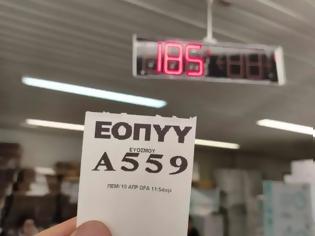 Φωτογραφία για Θεσσαλονίκη: Πολύωρη αναμονή και μεγάλη ταλαιπωρία για τους ασθενείς στο φαρμακείο του ΕΟΠΥΥ στον Εύοσμο