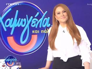 Φωτογραφία για Συνεχίζει ως έχει το «Χαμογέλα και πάλι» την επόμενη σεζόν;