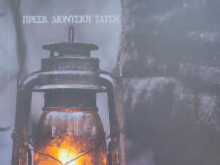 Φωτογραφία για Βιβλιοπαρουσίαση: Πρεσβ. Διονυσίου Τάτση, Φωνή μέσα στην ένοχη σιωπή