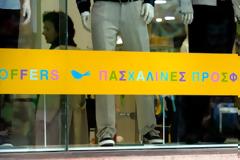 Ανοικτά σήμερα τα καταστήματα – Σε ισχύ το εορταστικό ωράριο, με 50 διαφορετικά προϊόντα το «καλάθι του Πάσχα»