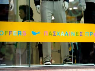 Φωτογραφία για Ανοικτά σήμερα τα καταστήματα – Σε ισχύ το εορταστικό ωράριο, με 50 διαφορετικά προϊόντα το «καλάθι του Πάσχα»