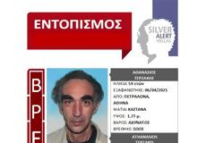 Εντοπίστηκε από πολίτη ο 59χρονος