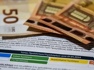Φωτογραφία για Ρεύμα: Έρχονται άμεσα επιδοτήσεις για τις μικρομεσαίες επιχειρήσεις