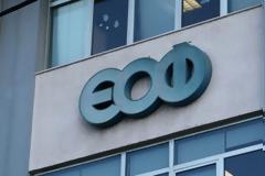 ΕΟΦ: Προς διαβούλευση τα γενόσημα Μαρτίου