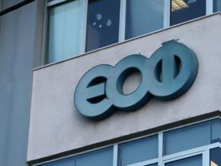 Φωτογραφία για ΕΟΦ: Προς διαβούλευση τα γενόσημα Μαρτίου