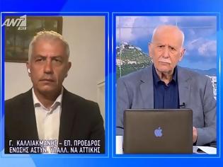 Φωτογραφία για Αλέξανδρος Παρθένης : «Θα κινηθώ νομικά κατά αυτών των δημοσιογράφων, είναι εγκληματικό»