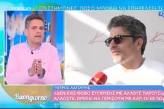 Δημήτρης Ουγγαρέζος για Πέτρο Λαγούτη : «Άγνοια κινδύνου, δεν έχει ιδέα»