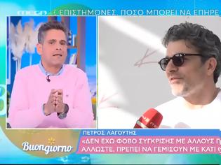 Φωτογραφία για Δημήτρης Ουγγαρέζος για Πέτρο Λαγούτη : «Άγνοια κινδύνου, δεν έχει ιδέα»