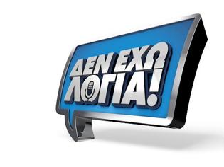 Φωτογραφία για Ποιες θα περάσουν από δοκιμαστικό απο το «Δεν έχω λόγια» του ΑΝΤ1;