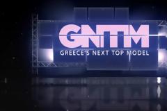 GNTM: Οι τρεις διάσημοι που πέρασαν από δοκιμαστικό