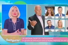 Φαίη Σκορδά για Γιώργο Παπαδάκη: «Τη Δευτέρα θα ανακοινώσει το τέλος του Καλημέρα Ελλάδα»