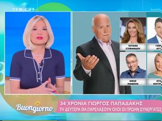 Φωτογραφία για Φαίη Σκορδά για Γιώργο Παπαδάκη: «Τη Δευτέρα θα ανακοινώσει το τέλος του Καλημέρα Ελλάδα»