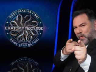 Φωτογραφία για Ποιος Θέλει να Γίνει Εκατομμυριούχος: 28-29/4 ο παίκτης που θα γράψει ιστορία!