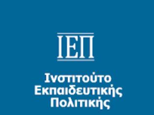 Φωτογραφία για Πρόσκληση Εκδήλωσης Ενδιαφέροντος για θέση Συμβούλου Θεολόγων στο ΙΕΠ