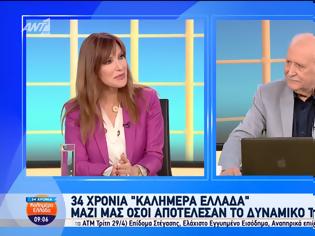 Φωτογραφία για Βίκυ Χατζηβασιλείου: Βούρκωσε on air για τον Γιώργο Παπαδάκη – «Είναι ένα “Καλημέρα Ελλάδα” που πάει να γίνει “Πάμε Πακέτο”»