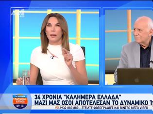 Φωτογραφία για 34 Χρόνια «Καλημέρα Ελλάδα»: Η Συγκινητική επανένωση Παπαδάκη - Στεφανίδου