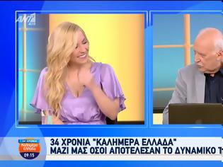 Φωτογραφία για Γιώργος Παπαδάκης στη Μαρία Αναστασοπούλου: «Ήμουν πολλές φορές άδικος μαζί της»