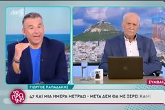 Γιώργος Παπαδάκης: Πριν από τα Χριστούγεννα πήρα την απόφαση να σταματήσω