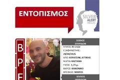 Νεκρός βρέθηκε ο 43χρονος