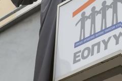 ΕΟΠΥΥ: Nέα όρια δαπανών για νοσηλείες, διαγνωστικές εξετάσεις και συμπληρώματα διατροφής