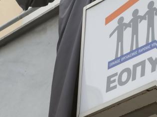 Φωτογραφία για ΕΟΠΥΥ: Nέα όρια δαπανών για νοσηλείες, διαγνωστικές εξετάσεις και συμπληρώματα διατροφής
