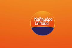 Αβέβαιο το μέλλον της πρωινής ζώνης του ΑΝΤ1