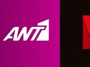 Φωτογραφία για Σειρά του ΑΝΤ1 μπαίνει στο NETFLIX - Πότε κάνει πρεμιέρα;