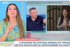 Ελένη Χατζίδου για Λιάγκα – Καλύβα: Αυτό το πράγμα είναι ντροπή να ακούγεται, παρακολουθεί κόσμος, λεχώνες, γυναίκες με την κοιλιά τούρλα, ντροπή!