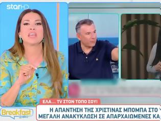 Φωτογραφία για Ελένη Χατζίδου για Λιάγκα – Καλύβα: Αυτό το πράγμα είναι ντροπή να ακούγεται, παρακολουθεί κόσμος, λεχώνες, γυναίκες με την κοιλιά τούρλα, ντροπή!