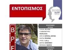 Βρέθηκε νεκρός στον Κολωνό