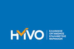 ΕΠΕΙΓΟΝ!!! Πότε δεν θα λειτουργεί το σύστημα HMVO για εκτέλεση συνταγών!