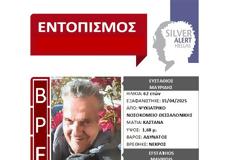 Βρέθηκε νεκρός στο Θερμαϊκό