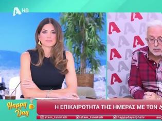 Φωτογραφία για Happy Day: «Δύσκολη μέρα για τον Alpha. Έφυγαν δύο νέοι άνθρωποι»