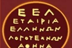 ΑΠΟΤΕΛΕΣΜΑΤΑ 2ΟΥ ΠΑΝΕΛΛΗΝΙΟΥ ΛΟΓ. ΔΙΑΓΩΝΙΣΜΟΥ 2025 -   ΚΛΗΡΟΔΟΤΗΜΑ ΜΙΧΑΗΛΑΣ ΑΒΕΡΩΦ -   ΓΙΑ ΤΑ ΖΩΑ - ΔΙΗΓΗΜΑ KAI ΠΟΙΗΣΗ