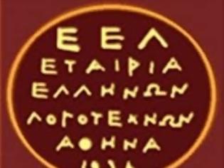 Φωτογραφία για ΑΠΟΤΕΛΕΣΜΑΤΑ 2ΟΥ ΠΑΝΕΛΛΗΝΙΟΥ ΛΟΓ. ΔΙΑΓΩΝΙΣΜΟΥ 2025 - ΚΛΗΡΟΔΟΤΗΜΑ ΜΙΧΑΗΛΑΣ ΑΒΕΡΩΦ - ΓΙΑ ΤΑ ΖΩΑ - ΔΙΗΓΗΜΑ KAI ΠΟΙΗΣΗ