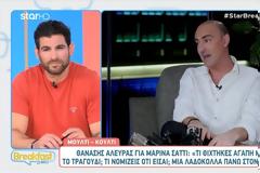 Ετεοκλής Παύλου για τις δηλώσεις του Θανάση Αλευρά: «Αντί να κάνει τον απολογισμό του, απαξιώνει όλες τις πρωινές εκπομπές»