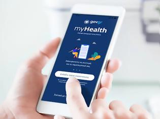 Φωτογραφία για ΟΛΑ ΣΕ ΕΝΑ ΜΕ ΤΟ MYHEALTH ΑΠΌ ΤΟ Ε.Σ.Υ. ΜΕ ΕΘΝΙΚΟ ΗΛΕΚΤΡΟΝΙΚΟ ΦΑΚΕΛΟ ΥΓΕΙΑΣ