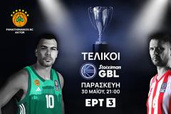 Υψηλά ποσοστά τηλεθέασης έως και 34% για την ΕΡΤ3 κατά τη διάρκεια μετάδοσης του αγώνα μπάσκετ Παναθηναϊκού – Ολυμπιακού