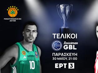 Φωτογραφία για Υψηλά ποσοστά τηλεθέασης έως και 34% για την ΕΡΤ3 κατά τη διάρκεια μετάδοσης του αγώνα μπάσκετ Παναθηναϊκού – Ολυμπιακού