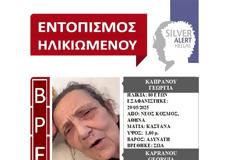 Βρέθηκε σώα από πολίτη