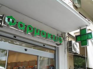 Φωτογραφία για Διαμαρτυρία Φαρμακευτικού Συλλόγου Αττικής για την εφαρμογή των ηλεκτρονικών παρόχων