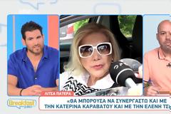 Λίτσα Πατέρα: Επιστρέφει στην πρωινή ζώνη του ΑΝΤ1;