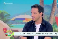 Δημήτρης Μακαλιάς: Δεν ξέρω αν η Μπέττυ Μαγγίρα πάει στον ΣΚΑΪ - Δεν με βλέπω να πηγαίνω εκεί...