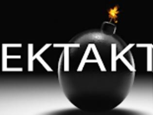 Φωτογραφία για ΕΚΤΑΚΤΟ: Πιλοτική η εφαρμογή του B2G για αυτό το μήνα!