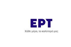 ΕΡΤ: Με δεκαπέντε ταινίες μικρού μήκους  στο πρόγραμμα «Μικροφίλμ 2026»