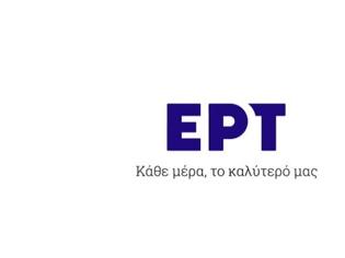 Φωτογραφία για ΕΡΤ: Με δεκαπέντε ταινίες μικρού μήκους στο πρόγραμμα «Μικροφίλμ 2026»