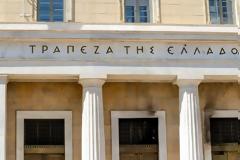 Ενημέρωση για την υπογραφή της νέας Συλλογικής Σύμβασης με το Αλληλοβοηθητικό Ταμείο Περιθάλψεως Συλλόγου Υπαλλήλων Τραπέζης Ελλάδος (Α.Τ.Π.Σ.Υ.Τ.Ε.)