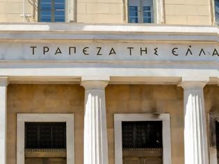Φωτογραφία για Ενημέρωση για την υπογραφή της νέας Συλλογικής Σύμβασης με το Αλληλοβοηθητικό Ταμείο Περιθάλψεως Συλλόγου Υπαλλήλων Τραπέζης Ελλάδος (Α.Τ.Π.Σ.Υ.Τ.Ε.)